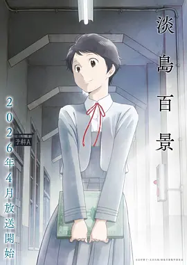 深海信使冒险动漫全集手机观看