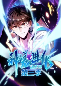 回声档案科幻短剧全集在线观看